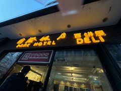 -国际饭店·帆声西饼屋(黄河路店)