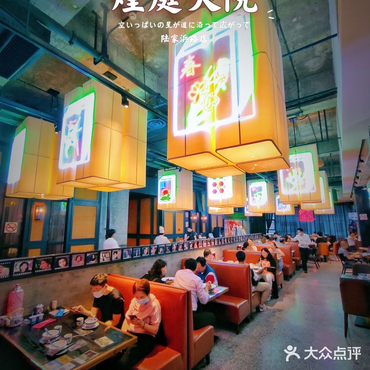 煌庭大院 时代的记忆