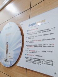-重庆联合丽格第五医疗美容医院