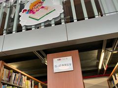 -上海市虹口区图书馆(曲阳分馆)