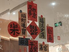 -热辣宗师·串串火锅(万达金街店)