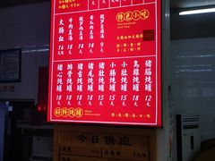-津品味小吃(大学湾店)