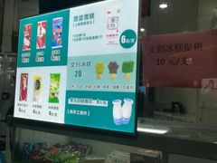 -康乐(滨江道店)