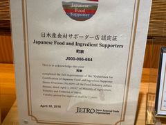 -町家Machiya(泰府·名邸店)