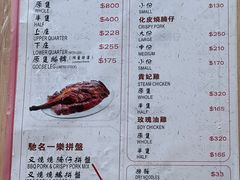 -一乐烧鹅(中环店)