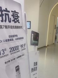 -Dr.U博士医疗美容医院