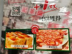 -孖记茶档·热腾茶餐(乐峰店)
