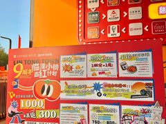 -王府井奥莱临潼小镇(临潼店)