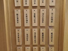 -厝内小眷村(惠山万达店)