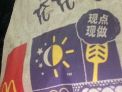 麦当劳(北苑秋实路店)-麦当劳(北苑秋实路店)