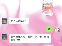 -金罗莎蛋糕(东岳路店)