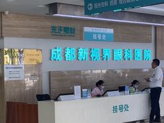 -成都新视界眼科医院·近视手术·儿童近视