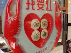 -小杨生煎(香港名都店)