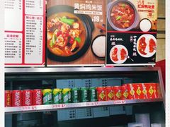 -田老师红烧肉(通州果园物美档口店)