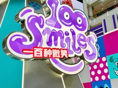 -皇城恒隆广场