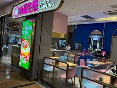 -小杨生煎(周浦万达店)