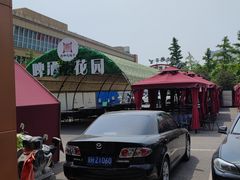 -燕郊烧鸽子(酷车小镇店)