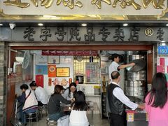 -達揚原味燉品(文明路店)