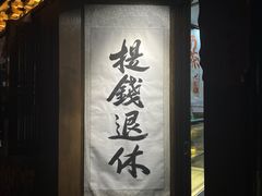 -小河直街历史文化街区