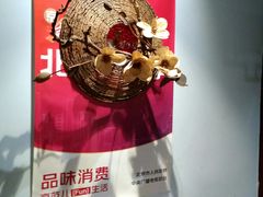 -杨家火锅(国美店)