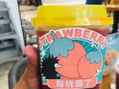 -YO!TEA有茶(坂田佳华领汇店)