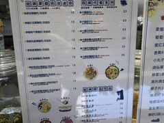 -花城酸奶碗(花都骏威广场店)