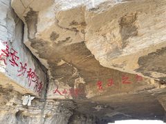 -青州市云门山风景区