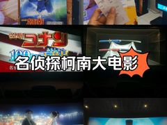 -金逸影城(光美宝龙巨幕店)