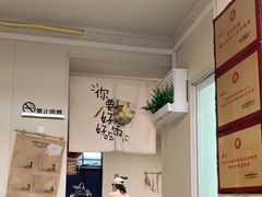 -艺味深尝(云锦路店)