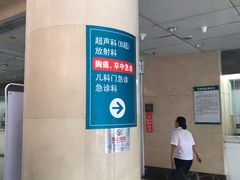 -天津市第三中心医院