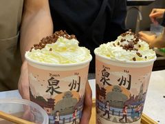 -一杯潮茶(西街店)