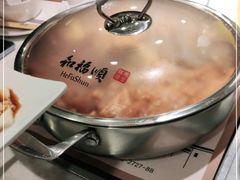 -和福顺牛肉大虾焖锅自助(宝业店)