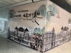 -广州白云国际机场