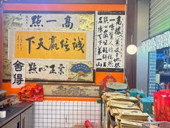 -高一点·徽味酥饼王·黄山烧饼