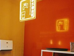-新石器烤肉(虹悦城店)
