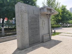 -木塔寺遗址生态公园