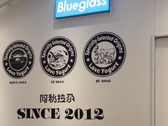 -Blueglass酸奶(华贸购物中心店)