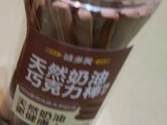 -味多美蛋糕(古城店)