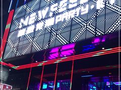 -新感觉潮PARTY·KTV