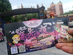 -安徒生童话乐园