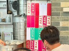 -達揚原味燉品(文明路店)