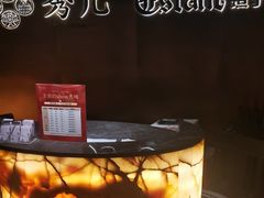 -秀儿四九城·新京菜(亚运村鸟巢店)