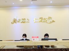-上海仁爱医院