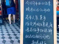 -泰华海鲜中餐厅(普吉镇店)