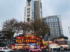 -小龙坎火锅(全球总店)