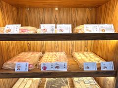 -祥禾饽饽铺·中式糕点(天津河东美福园店)