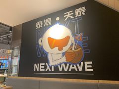 -simply thai天泰(美罗城店)