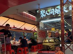 -谭十三大排档·18年老字号(船山路总店)