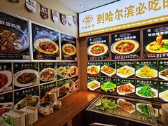 -灶座小锅烀饼·铁锅炖(全国总店)