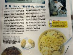 -麦文记面家(佐敦店)